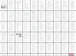 消防维保工作具体实施方案